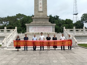 缅怀先烈守初心 实干为民出政绩 ——公司党支部开展主题党日活动